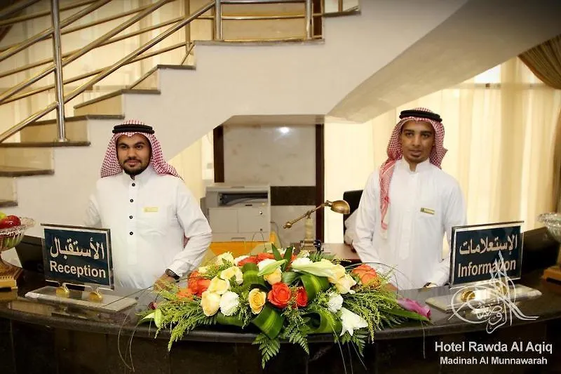 Rawdat Al Aqiq Hotel Medina Arabia Saudí